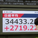 Stock market information displayed at a Japanese financial exchange.