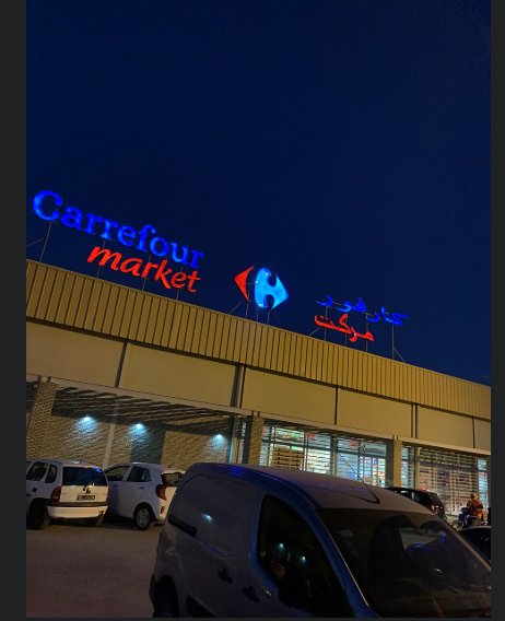 Exterior of a Carrefour supermarket in France.